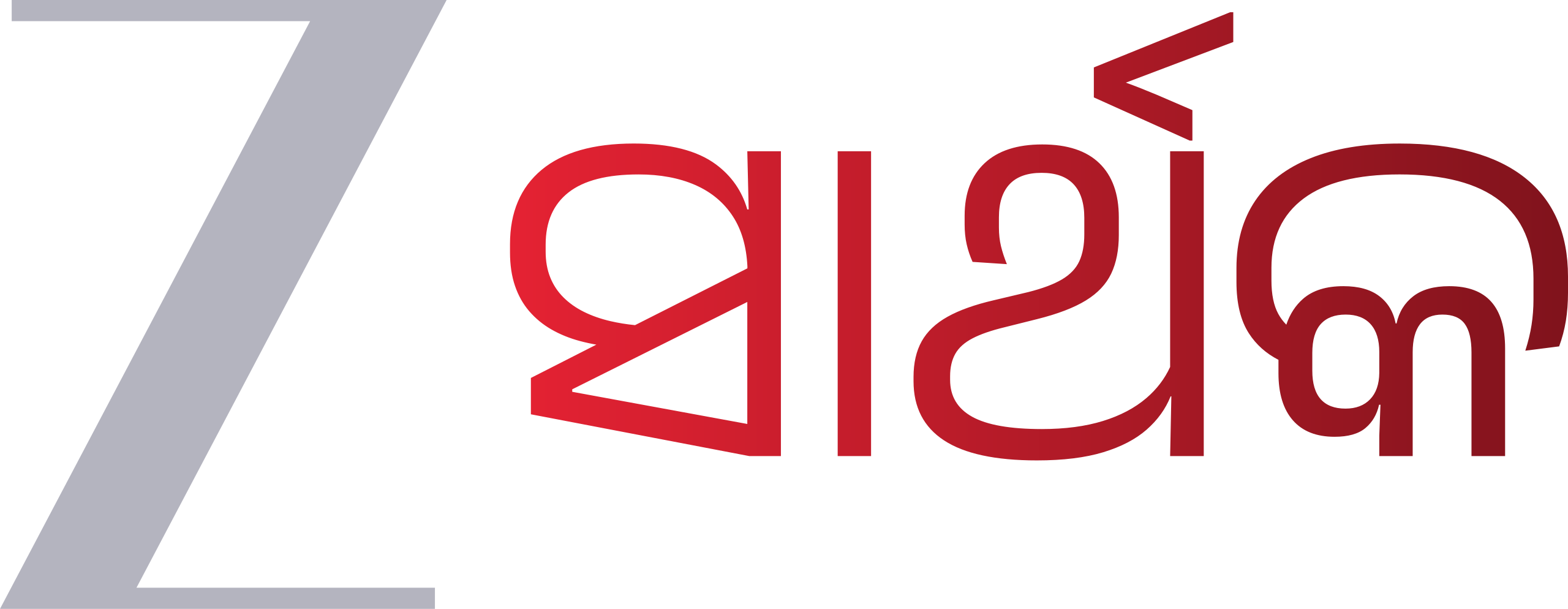 Zee Sarthak Logo